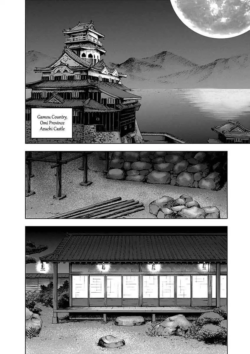 Gunjou Senki [ALL CHAPTERS] Chapter 20 3